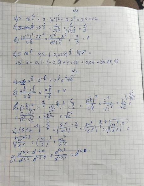 Ответ